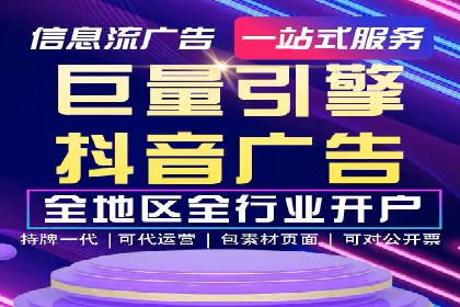 案例对比：不同平台信息流优化技巧
